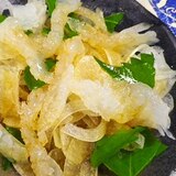 玉ねぎ大葉くらげサラダ